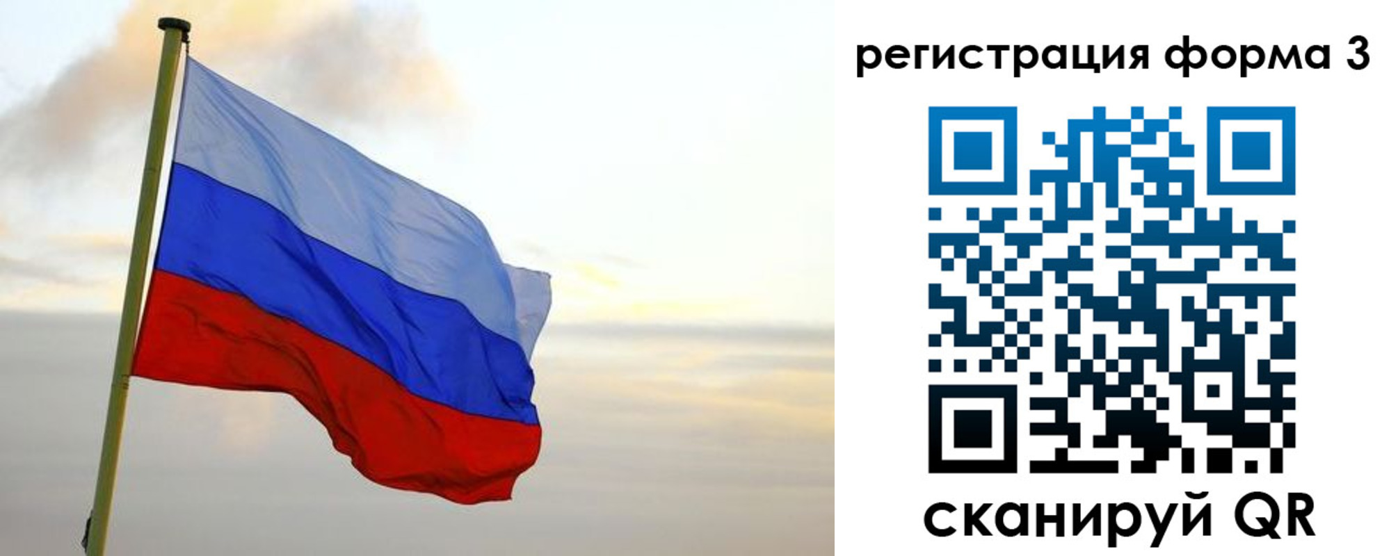 временная регистрация для всех в Кинешме