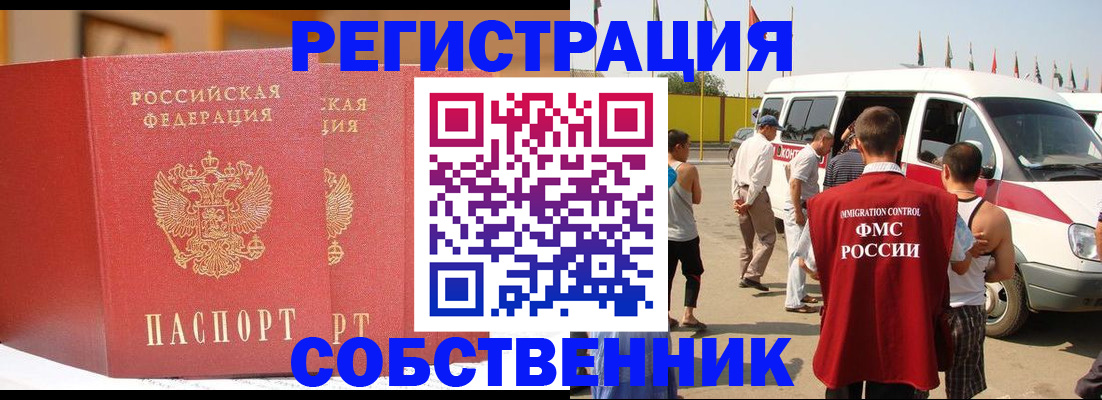 найти адрес прописки в Кинешме