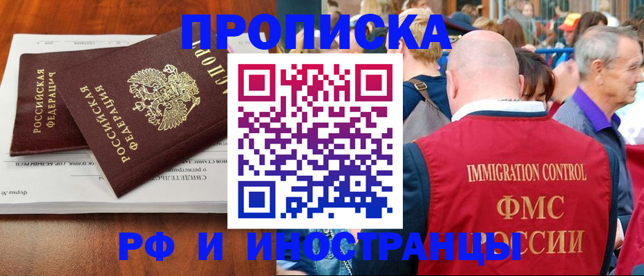 найти адрес прописки в Кинешме