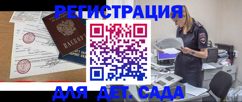прописка в квартире в Кинешме