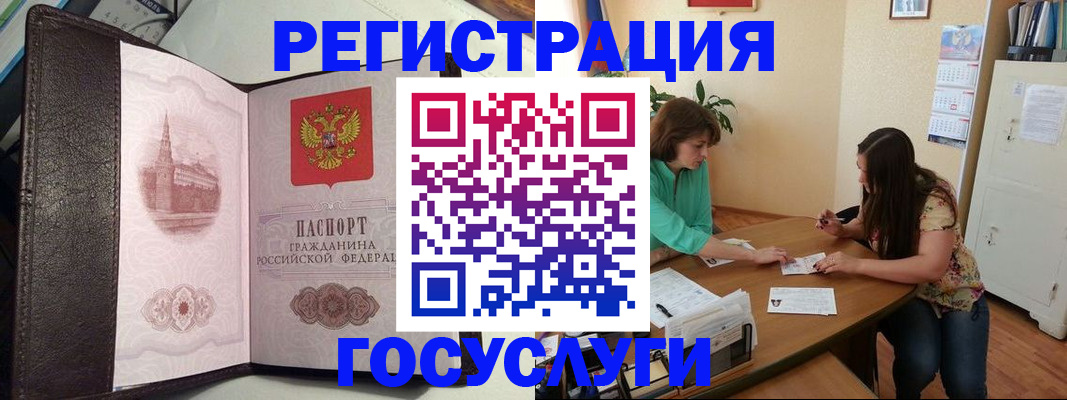 найти адрес прописки в Кинешме